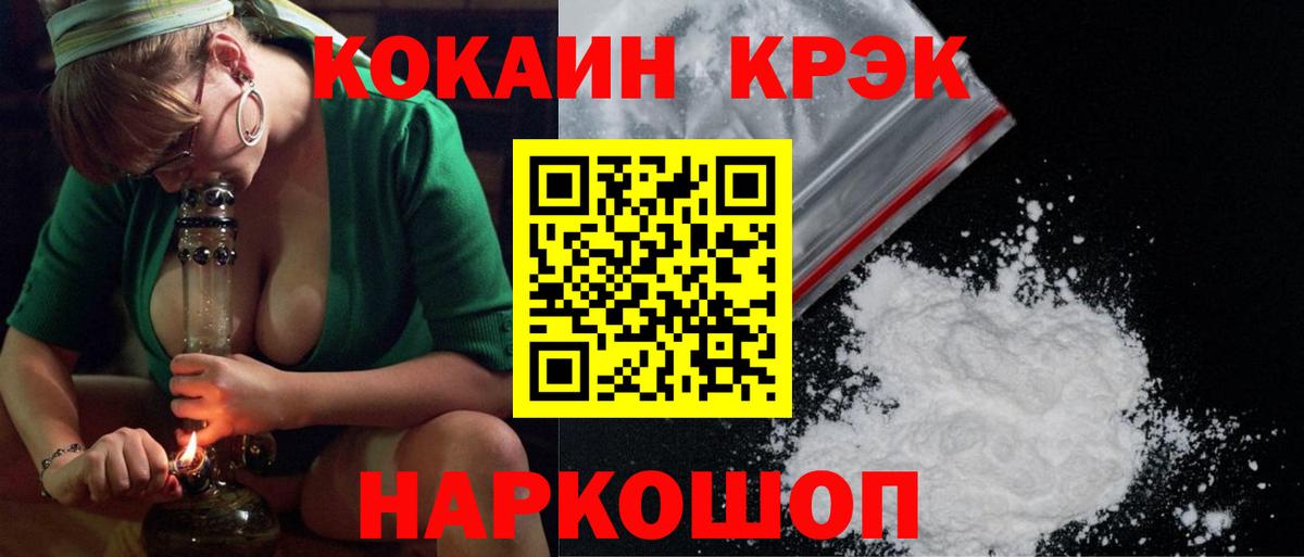 КОКАИН Эквадор Дербент