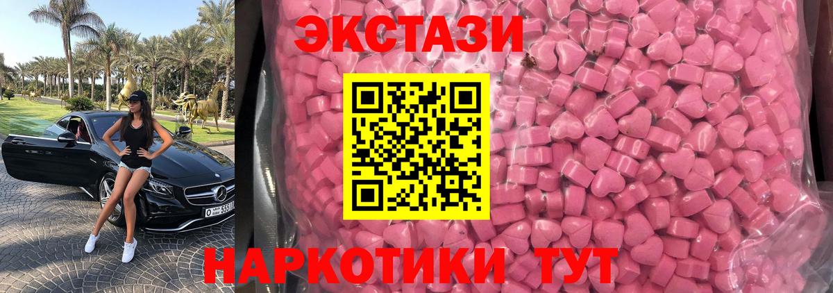 Экстази louis Vuitton  ЭКСТАЗИ VHQ  Дербент  ЭКСТАЗИ  Вход с VPN 