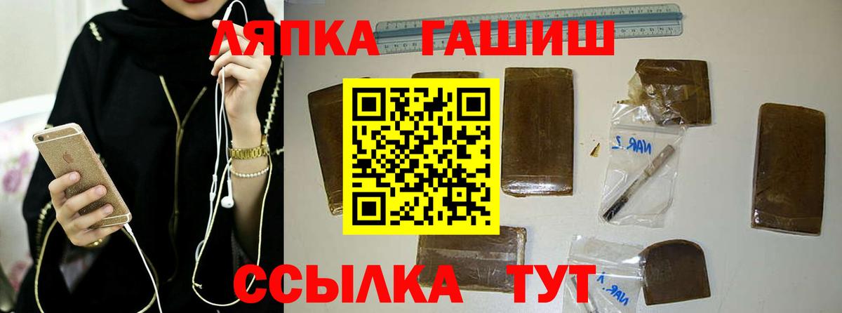ГАШИШ VHQ  Вход с VPN  Дербент 