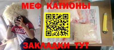 гидра Камень-на-Оби