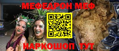 прущие крисы Каменск-Шахтинский