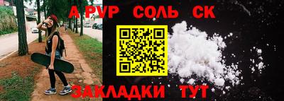 гидра Камень-на-Оби
