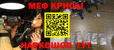 гидра Камень-на-Оби