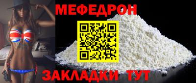 гидра Камень-на-Оби