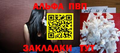 прущие крисы Каменск-Шахтинский