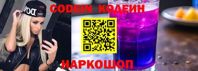 гидра Камень-на-Оби