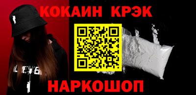 гидра Камень-на-Оби