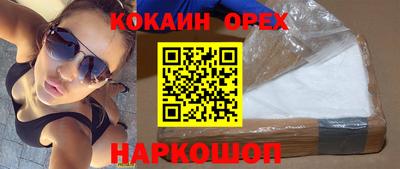 гидра Камень-на-Оби