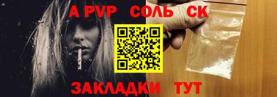 прущие крисы Каменск-Шахтинский