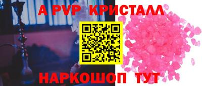 прущие крисы Каменск-Шахтинский