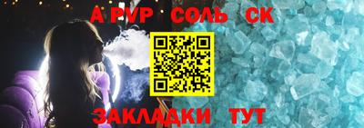 прущие крисы Каменск-Шахтинский