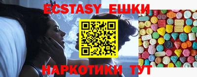 ECSTASY Каменск-Уральский