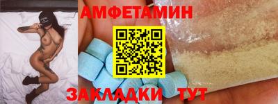 прущие крисы Каменск-Шахтинский