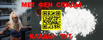 гидра Камень-на-Оби