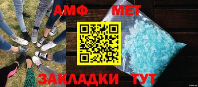 прущие крисы Каменск-Шахтинский