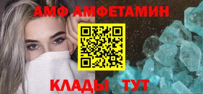 прущие крисы Каменск-Шахтинский