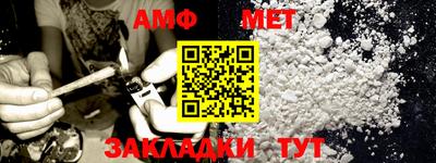 прущие крисы Каменск-Шахтинский