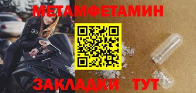 гидра Камень-на-Оби
