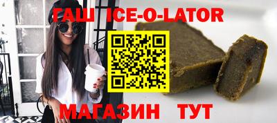 гидра Камень-на-Оби