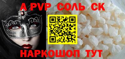 прущие крисы Каменск-Шахтинский