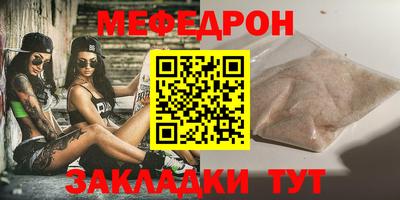прущие крисы Каменск-Шахтинский