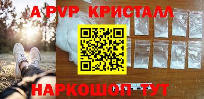 прущие крисы Каменск-Шахтинский
