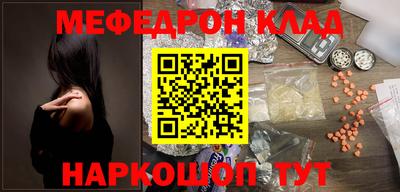 прущие крисы Каменск-Шахтинский