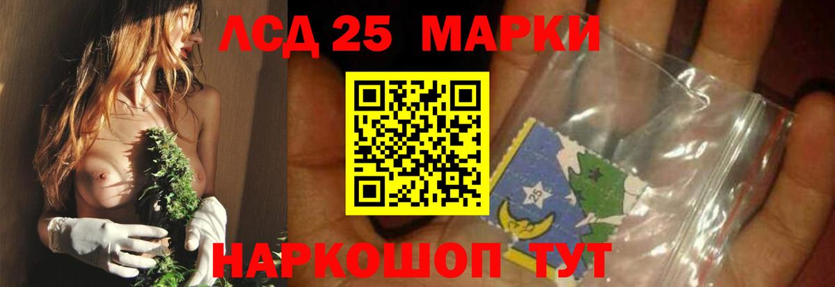 Лсд 25 экстази кислота    tor  Дербент  Лсд 25 экстази ecstasy  Вход с VPN 