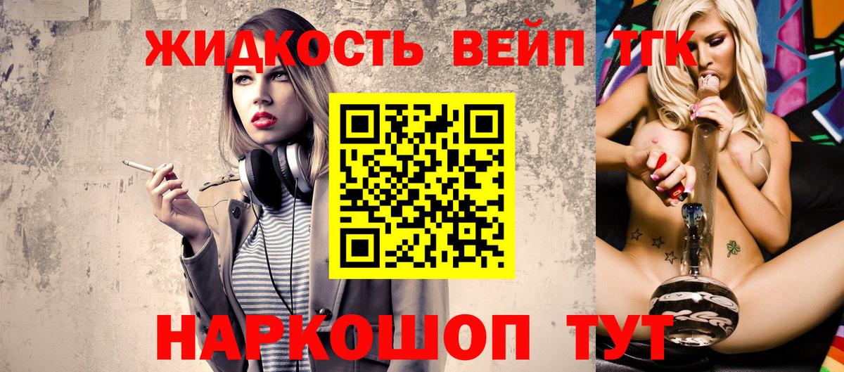 Дербент  ТГК Wax  Дистиллят ТГК THC oil  закладки  Вход с VPN 