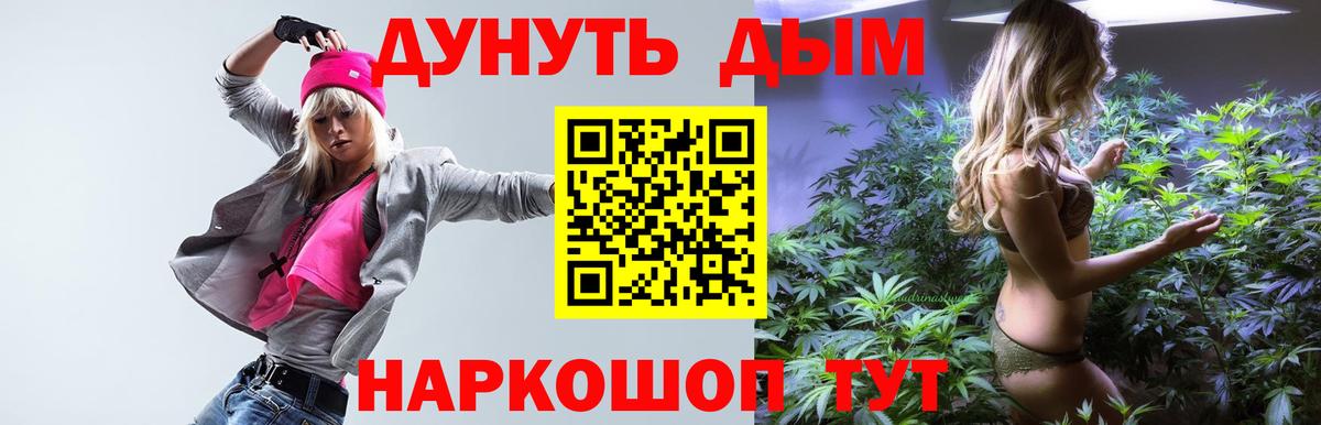 Дербент  Бошки Шишки сатива  Бошки Шишки SATIVA & INDICA  Вход с VPN  МАРИХУАНА Amnesia 